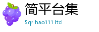 2025新澳门2025免费原料跟2025新澳门免费挂牌灯牌